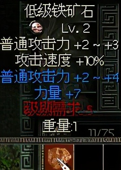 秦殤圖文攻略1入門介紹