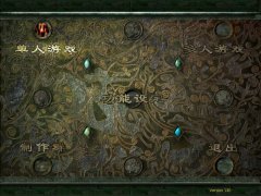 秦殤秘籍無限生命（秦殤