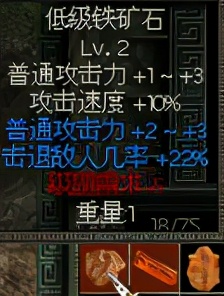 秦殤圖文攻略1入門介紹