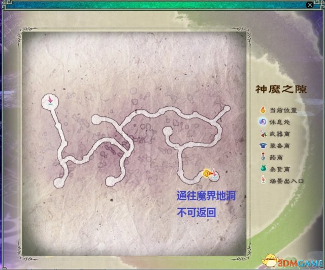 仙劍奇俠傳5全地圖介紹 仙劍5練級地點一覽