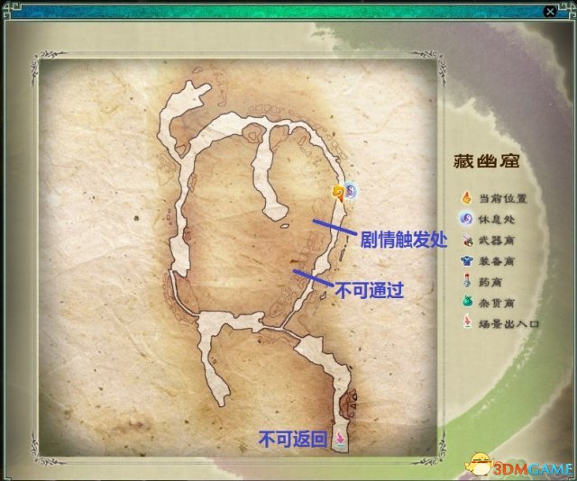 仙劍奇俠傳5全地圖介紹 仙劍5練級地點一覽