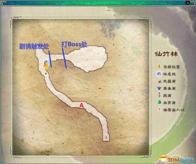 仙劍奇俠傳5全地圖介紹 仙劍5練級地點一覽