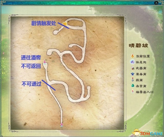 仙劍奇俠傳5全地圖介紹 仙劍5練級地點一覽