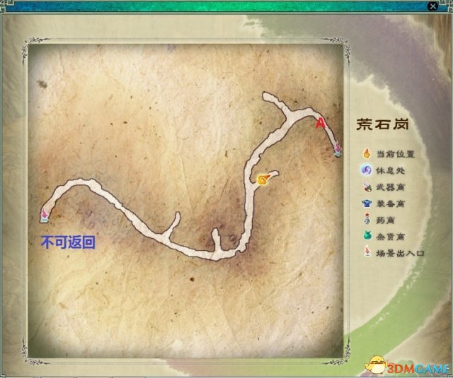 仙劍奇俠傳5全地圖介紹 仙劍5練級地點一覽