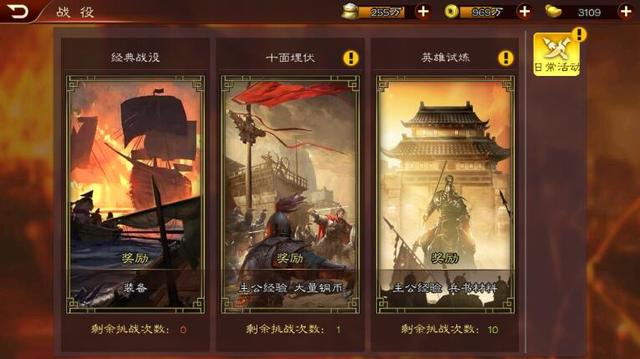 三國志：系列游戲大全，三國志全系列介紹及評價6~7代