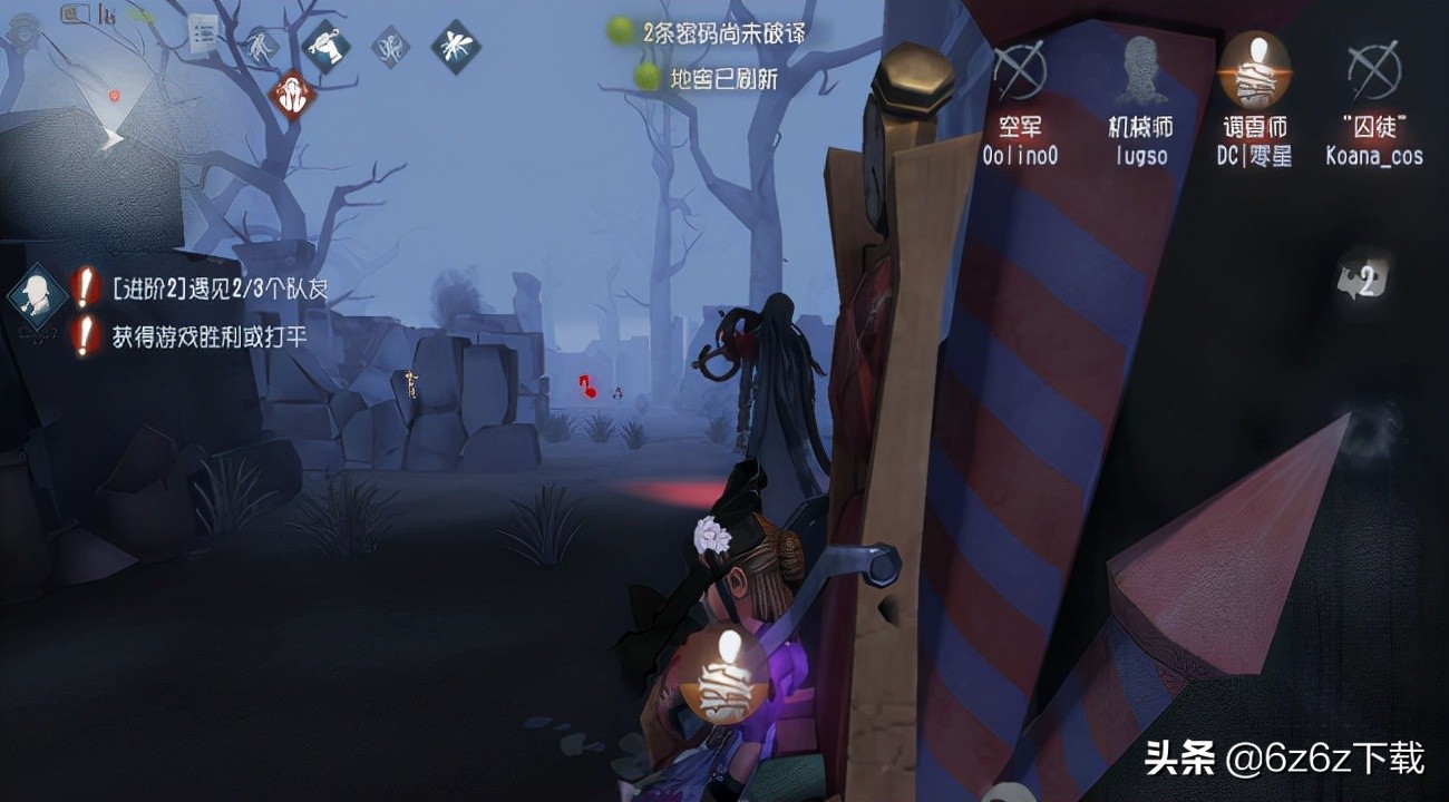 ?第五人格新手技巧分析 第五人格新手攻略