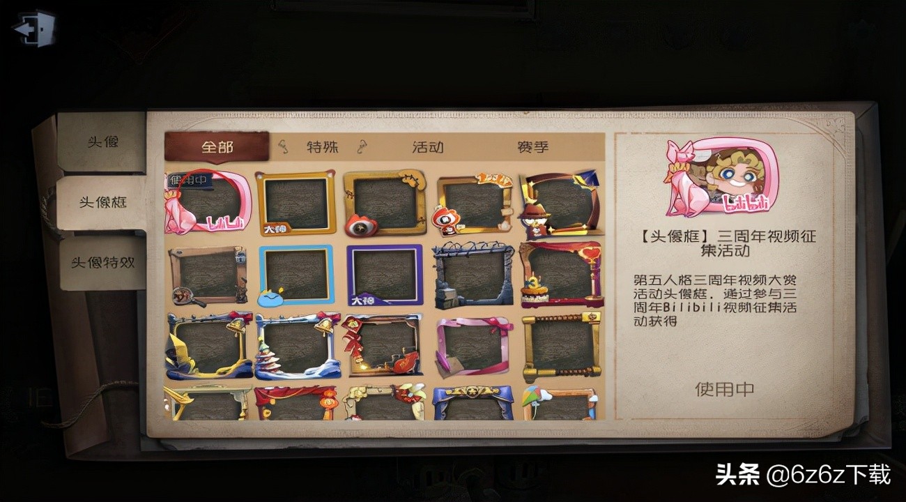 ?第五人格新手技巧分析 第五人格新手攻略