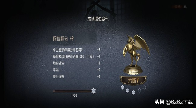 ?第五人格新手技巧分析 第五人格新手攻略
