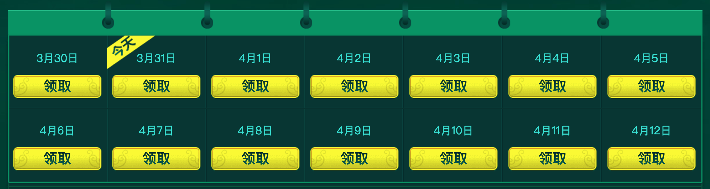 LOL刷日?；顒佑謥砹?，每天拿個首勝就有獎品，美滋滋！