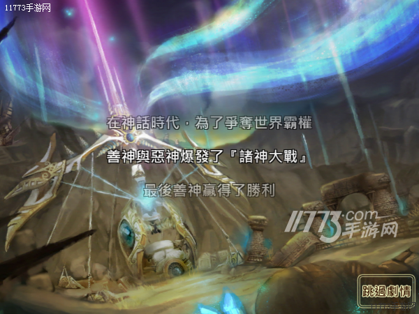善惡到頭終有報 《魔導英雄傳》評測