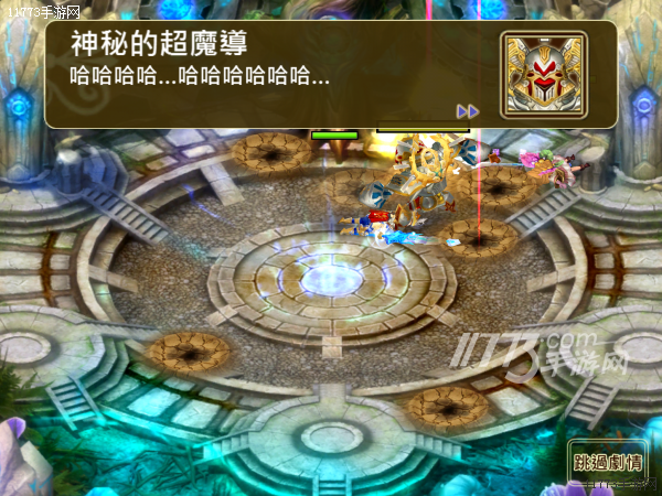 善惡到頭終有報 《魔導英雄傳》評測