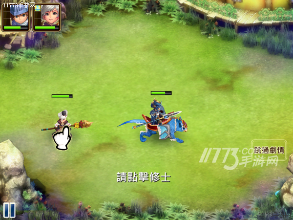 善惡到頭終有報 《魔導英雄傳》評測