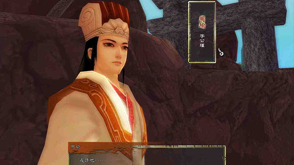 方塊游戲喜加一《軒轅劍外傳：漢之云》免費領
