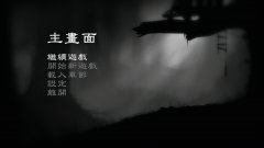地獄邊境中文版下載安卓