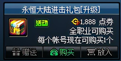 DNF：再度一歲周年慶，今年的代幣想好怎么用了嗎？