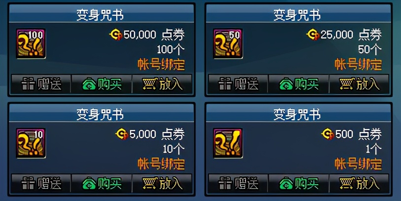 DNF：再度一歲周年慶，今年的代幣想好怎么用了嗎？