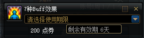 DNF：再度一歲周年慶，今年的代幣想好怎么用了嗎？
