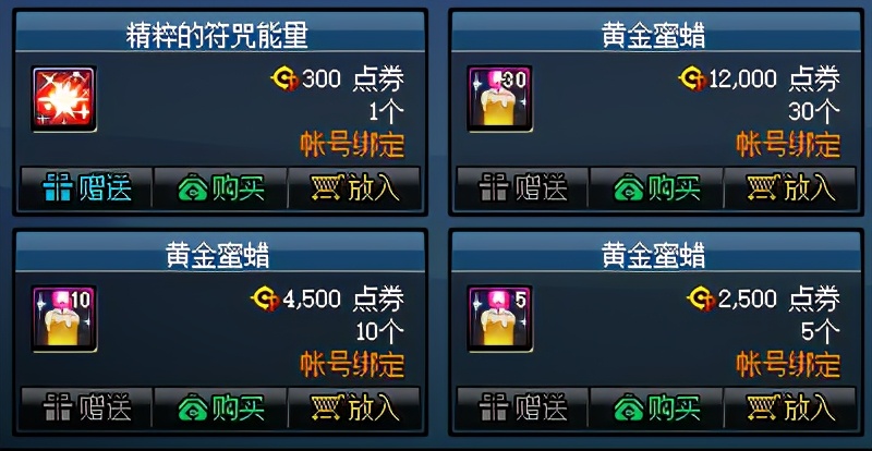 DNF：再度一歲周年慶，今年的代幣想好怎么用了嗎？