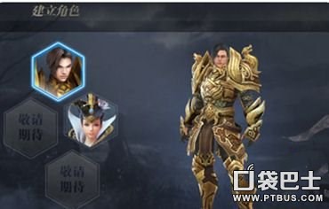 御龍在天手游什么職業好 三大職業特點分析