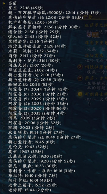 《魔獸世界》8.1.5 搏擊俱樂部 全攻略