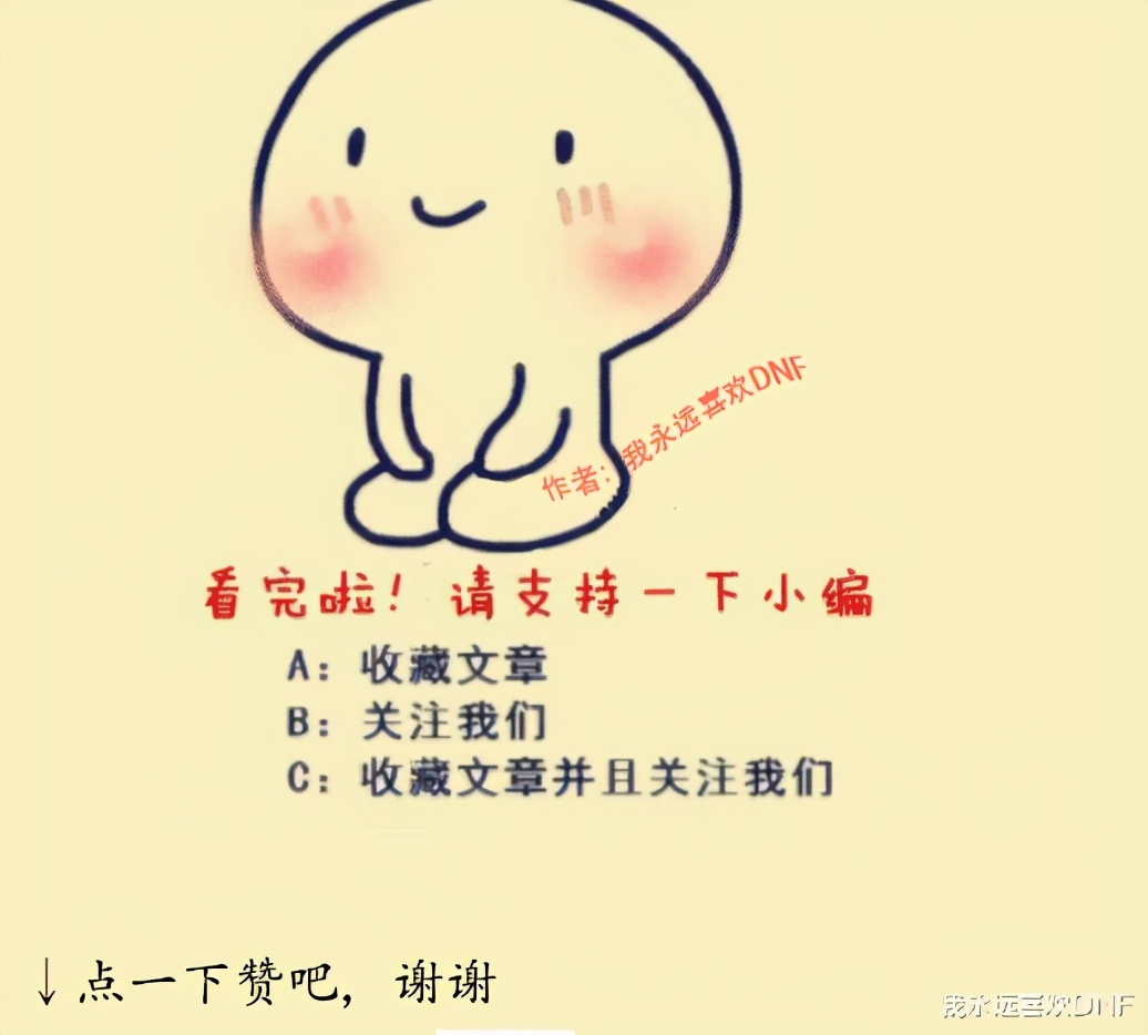DNF回車連續觸發，打不了字？這樣解決