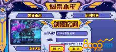 洛克王國MVP徽章怎么獲得 如何更容易拿到MVP徽章