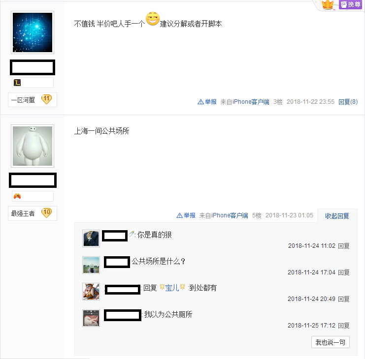 LOL：攝魂使者薇恩現在值多少？網友：別問，問就是分解