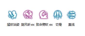 龍之谷手游60級月之領主技能全面解析