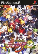 魔界戰記2角色培養選擇