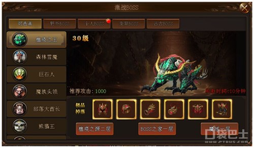 箭神之怒10月26日全渠道首發 重燃熱血激情