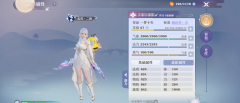 夢幻新誅仙合歡技能怎么