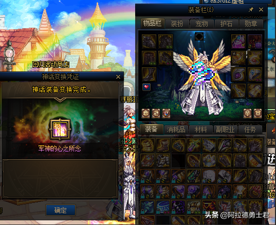 DNF：神話罐子可以開了，開出這五件神話裝備，可以直接轉換了