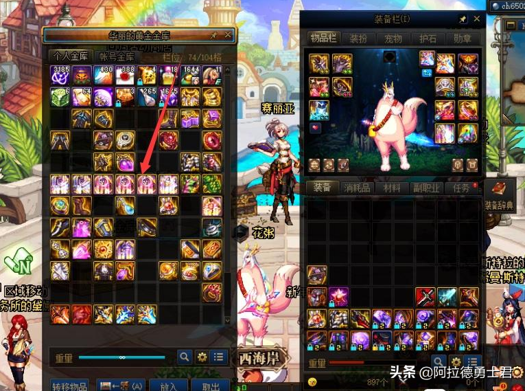 DNF：神話罐子可以開了，開出這五件神話裝備，可以直接轉換了