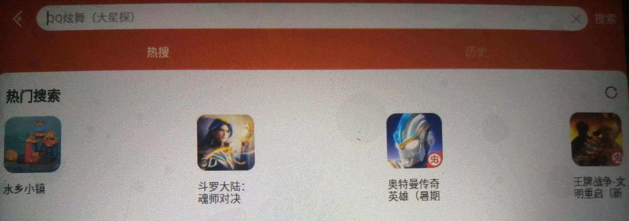 如何免費下載我的世界國際版