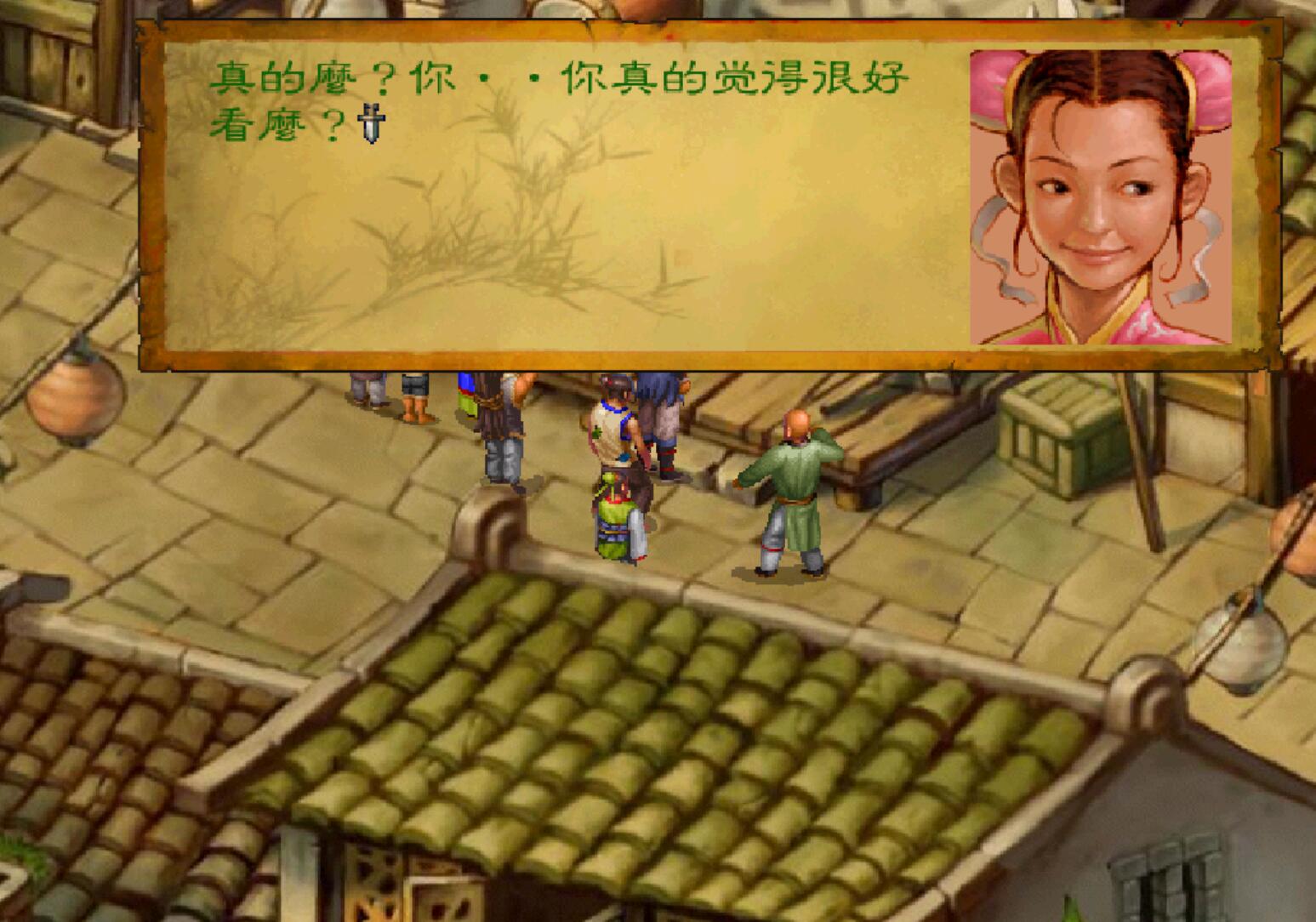 《武林群俠傳》泡妞就能得到神器和神功，那我還拜個鳥師啊