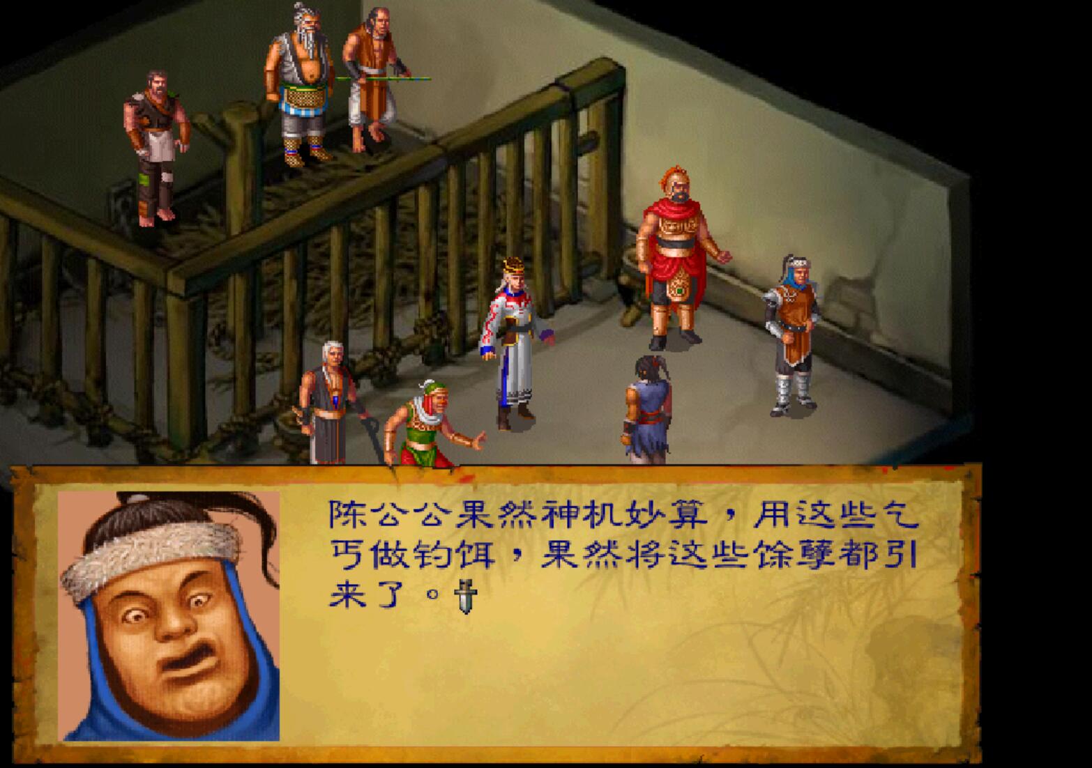 《武林群俠傳》泡妞就能得到神器和神功，那我還拜個鳥師啊