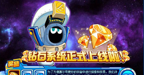 賽爾號攻略PVE活動的五大套路 最后一招百分百可以拿下所有精靈
