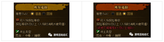 dnf積分商城成就任務攻略