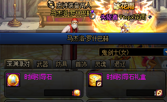 dnf積分商城成就任務攻略