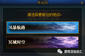 dnf積分商城成就任務攻略