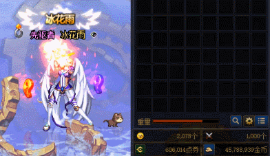 dnf積分商城成就任務攻略