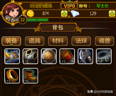 伏魔記：猛男平A！微笑戰斗！打倒火焰軍團
