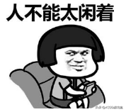伏魔記：猛男平A！微笑戰斗！打倒火焰軍團