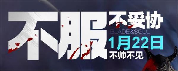 劍靈1月22日新版本新版傳說武器介紹 靈核系統探秘