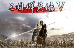 三國群英傳5秘籍代碼（