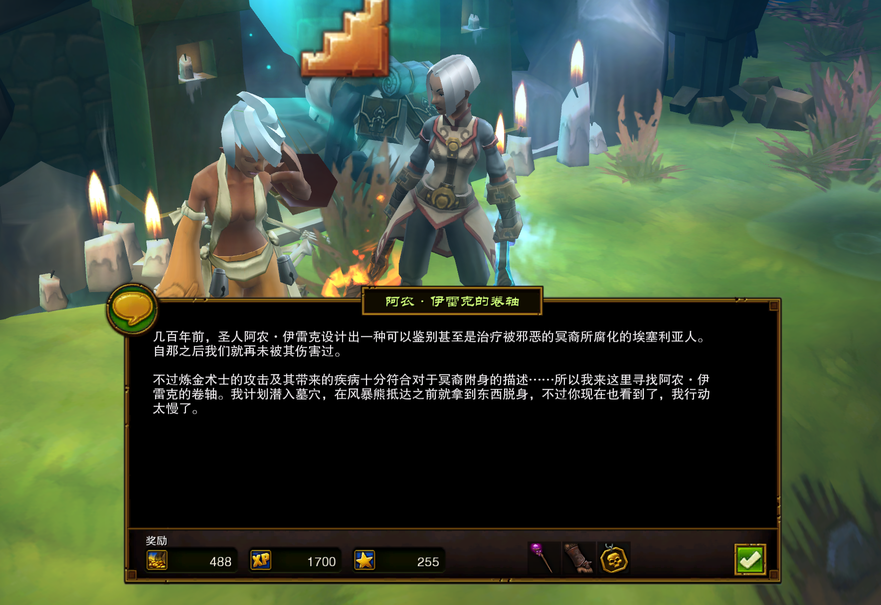 打敗自己的永遠只有自己！《火炬之光2》成為史上評分最高ARPG