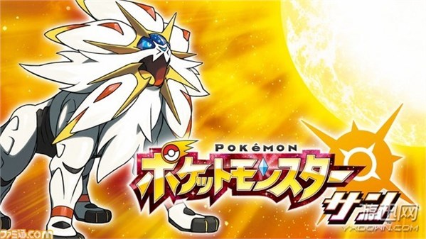快去下載！《口袋妖怪：太陽/月亮》預先下載版已上線