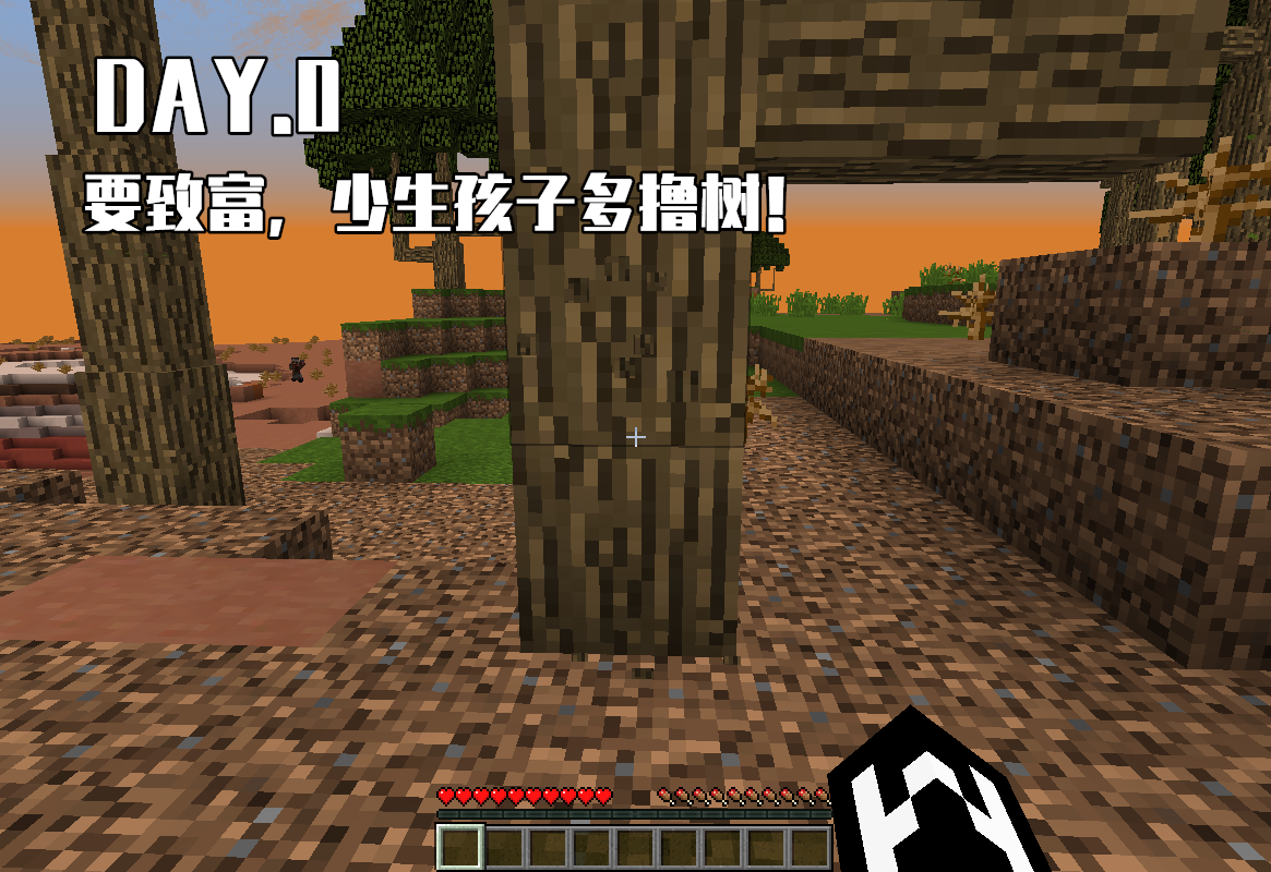 我的世界：MC“驚變100天”究竟是個啥！Day0：這是，龍卷風？