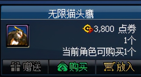 DNF：周年慶代幣券不知如何用？這些道具性價比很高，值得購買