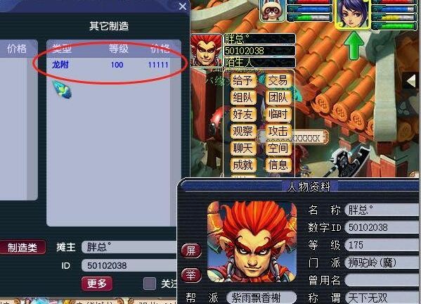 夢幻西游：大唐玩家最想要的資料片，薛禮上線后能發布寶圖任務